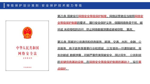 回归生产控制安全 冯冬芹教授谈工控网络安全与信息安全软件开发