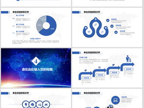 互联网通信与信息安全技术 软件开发与网络安全实践