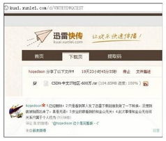 用户数据泄露频发拷问信息安全制度，网络与信息安全软件开发成关键