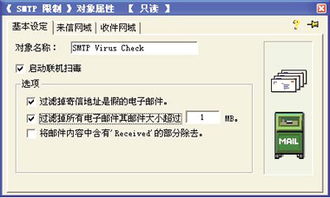 防火墙评测 软件防火墙在网络安全开发中的关键角色